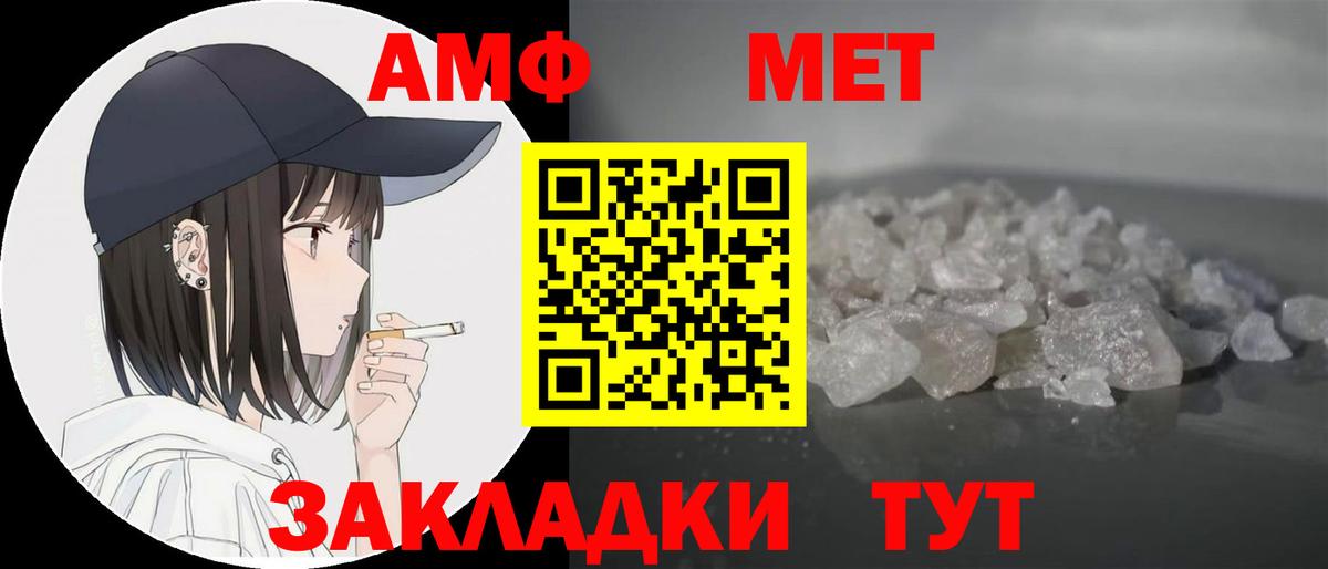 Людиново  АМФ  Вход с VPN  даркнет какой сайт  АМФЕТАМИН Premium 