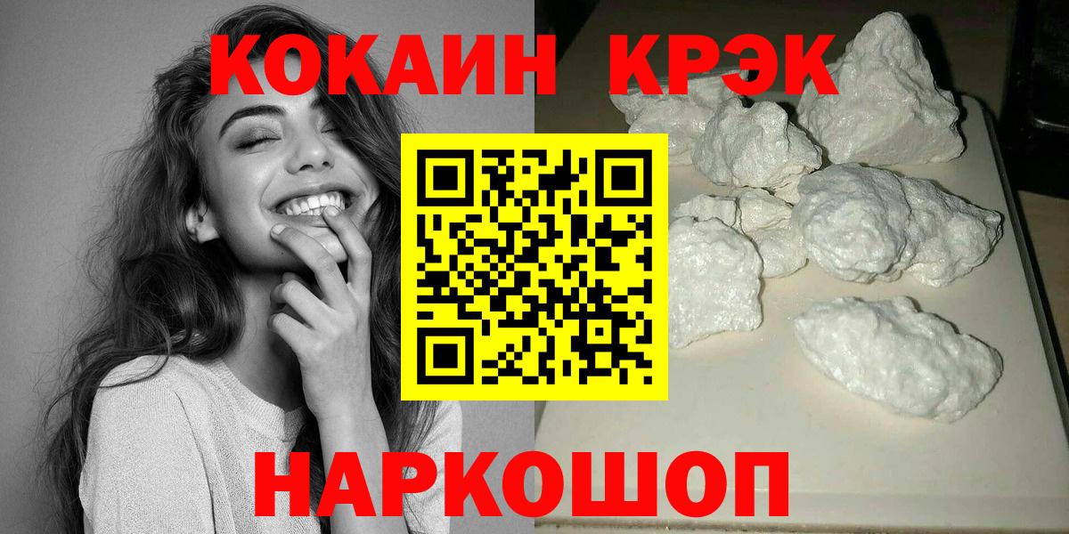 Cocaine Columbia  магазин  наркотиков  Людиново  Вход с VPN 
