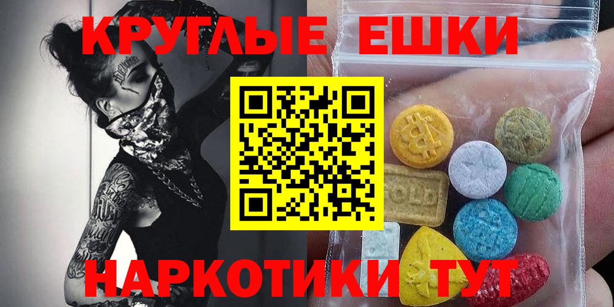 сколько стоит  площадка наркотические препараты  Экстази XTC  Людиново  Экстази 99%  Вход с VPN 