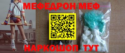 МДМА Бузулук