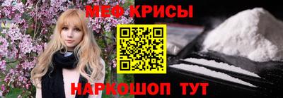 МДМА Бузулук