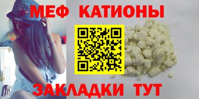 трава Бугуруслан