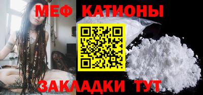 трава Бугуруслан