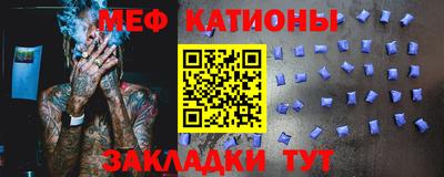 трава Бугуруслан