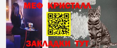 трава Бугуруслан