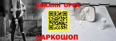 МДМА Бузулук