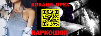 трава Бугуруслан