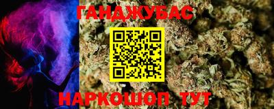 трава Бугуруслан