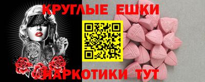 МДМА Бузулук