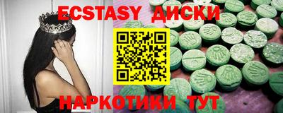ALPHA-PVP Будённовск