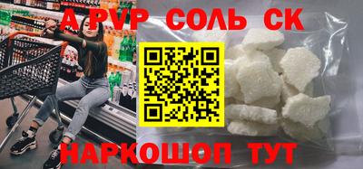 МДМА Бузулук