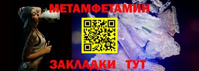 ALPHA-PVP Будённовск
