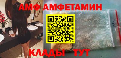 трава Бугуруслан