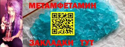 ALPHA-PVP Будённовск