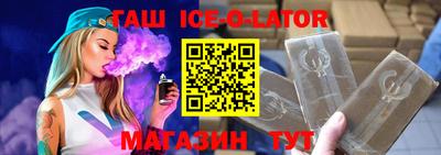 МДМА Бузулук