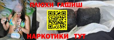 трава Бугуруслан