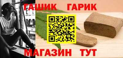 трава Бугуруслан