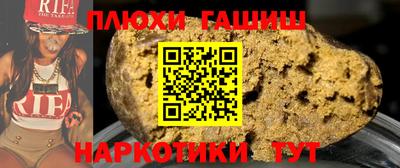 ALPHA-PVP Будённовск
