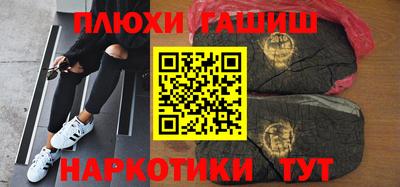 ALPHA-PVP Будённовск