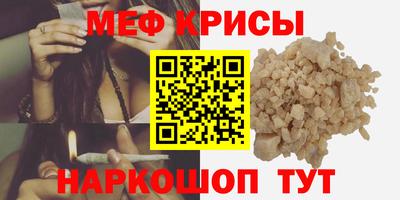 трава Бугуруслан