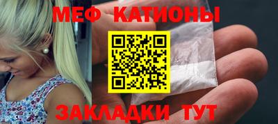 трава Бугуруслан