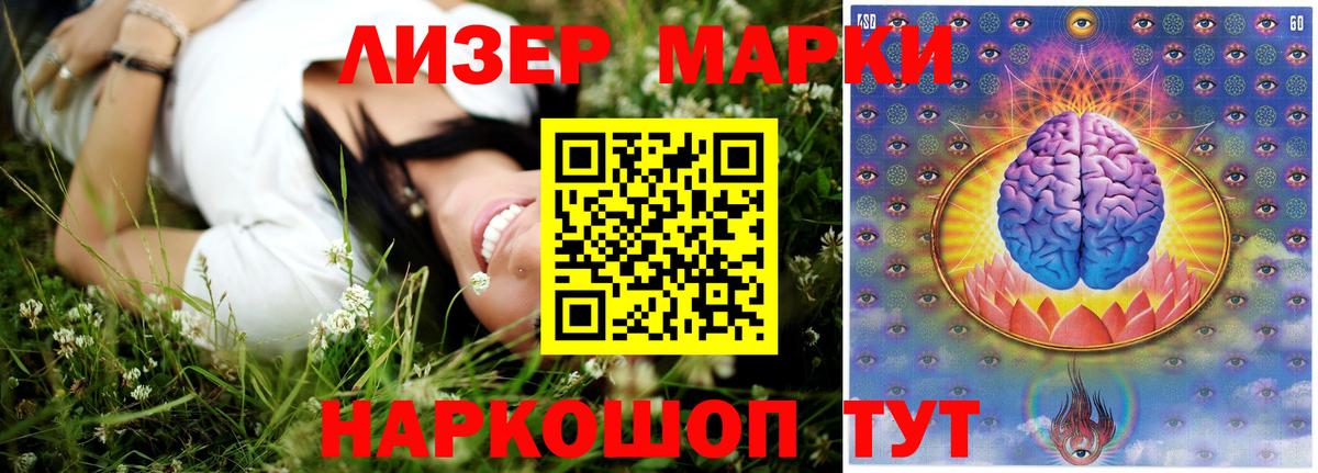 LSD-25 экстази ecstasy Людиново