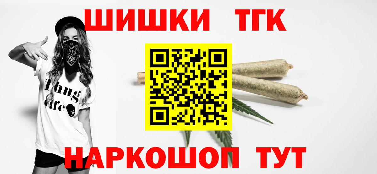Канабис семена Людиново
